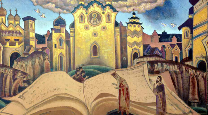 “Discacciamento de le nuove lettere, inutilmente aggiunte ne la lingua toscana” di Agnolo Firenzuola Book of doves. Nicholas Roerich
