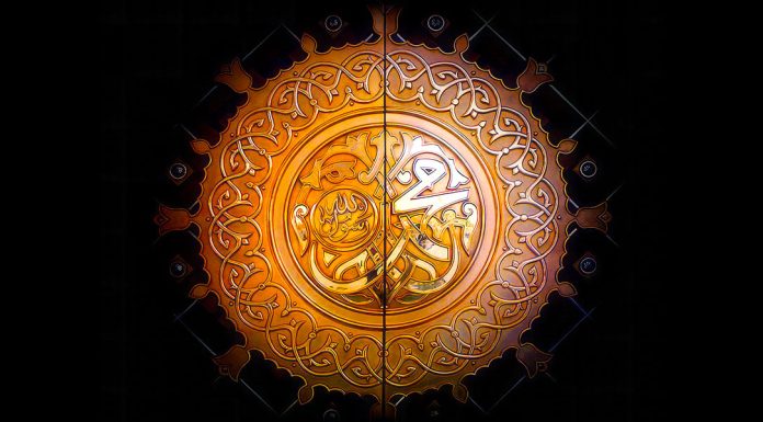“Vita di Maometto” di Giovanni Battista Rampoldi “Muhammad, il Messaggero di Allah”, iscrizione sulle porte della Moschea del Profeta a Medina.