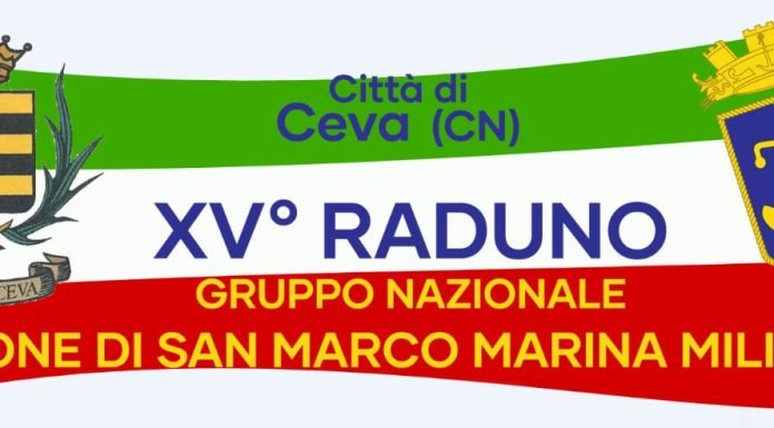 XV° Raduno Nazionale del Gruppo Nazionale Leone di San Marco